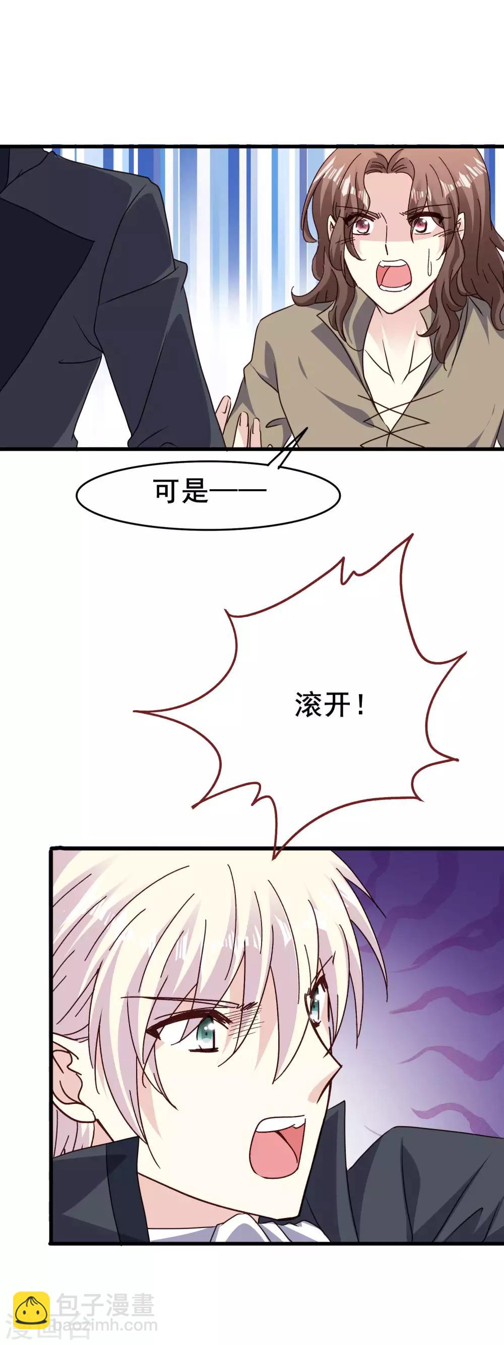 第2季67话 偏执的信念-第143话