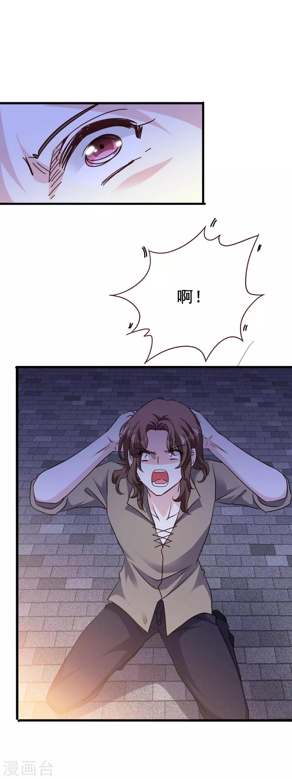 第2季67话 偏执的信念-第143话