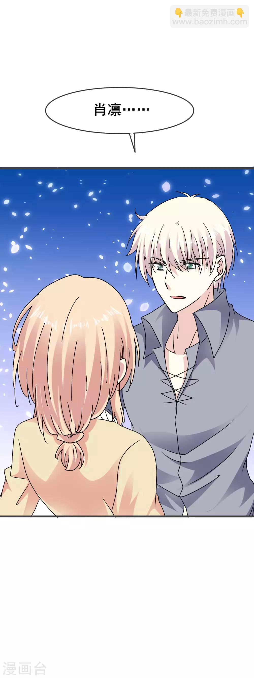 第2季72话 我们其实早就相遇了-第149话