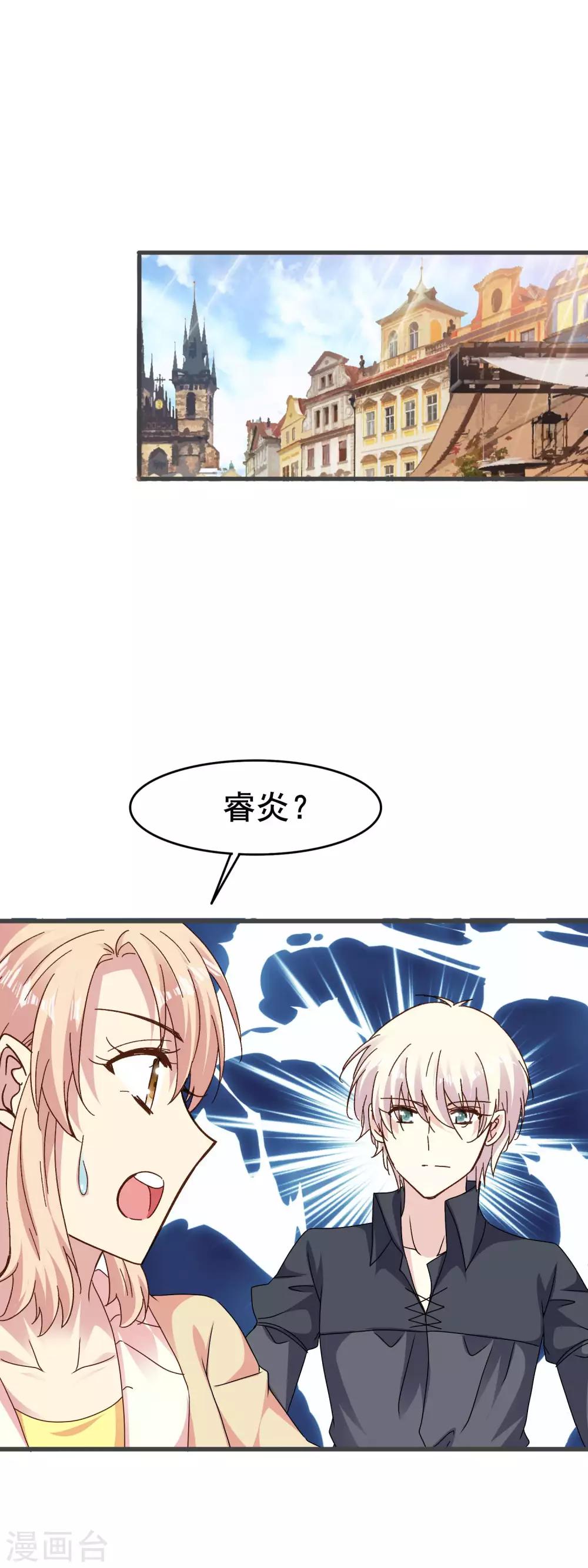 第2季72话 我们其实早就相遇了-第149话