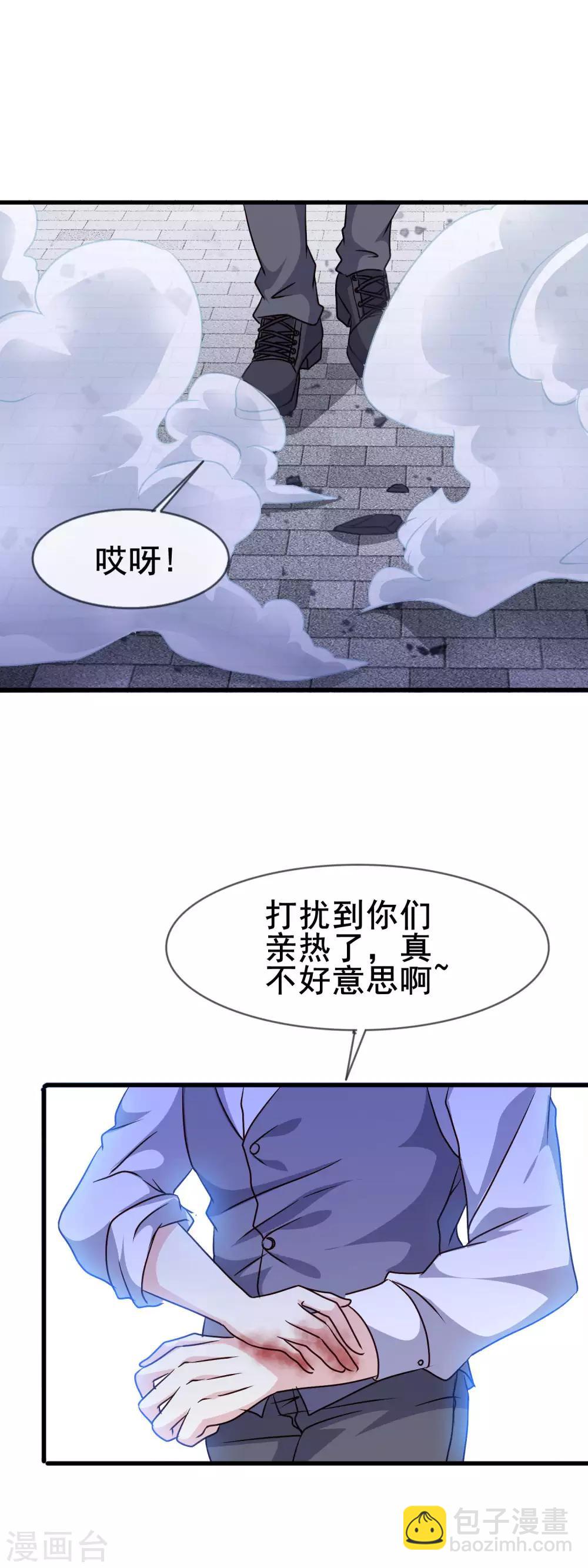第2季74话 颤抖-第151话