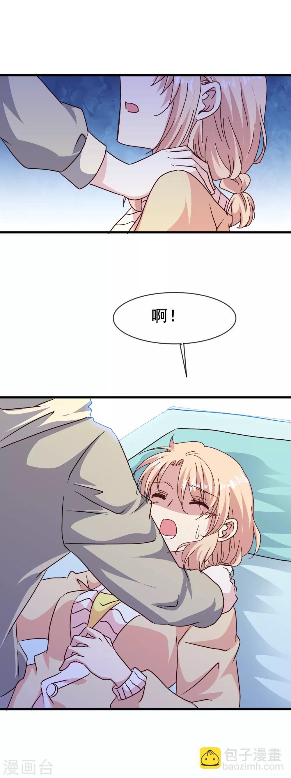第2季74话 颤抖-第151话