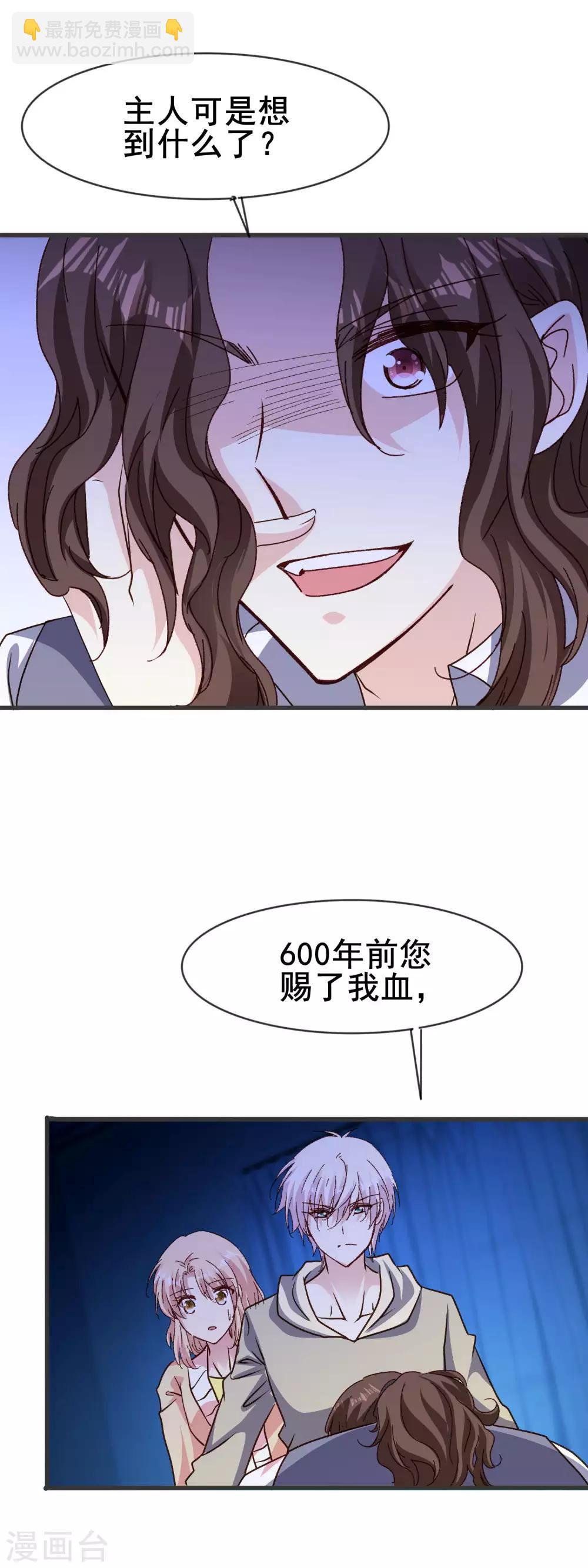 第2季75话 救的人是谁-第153话