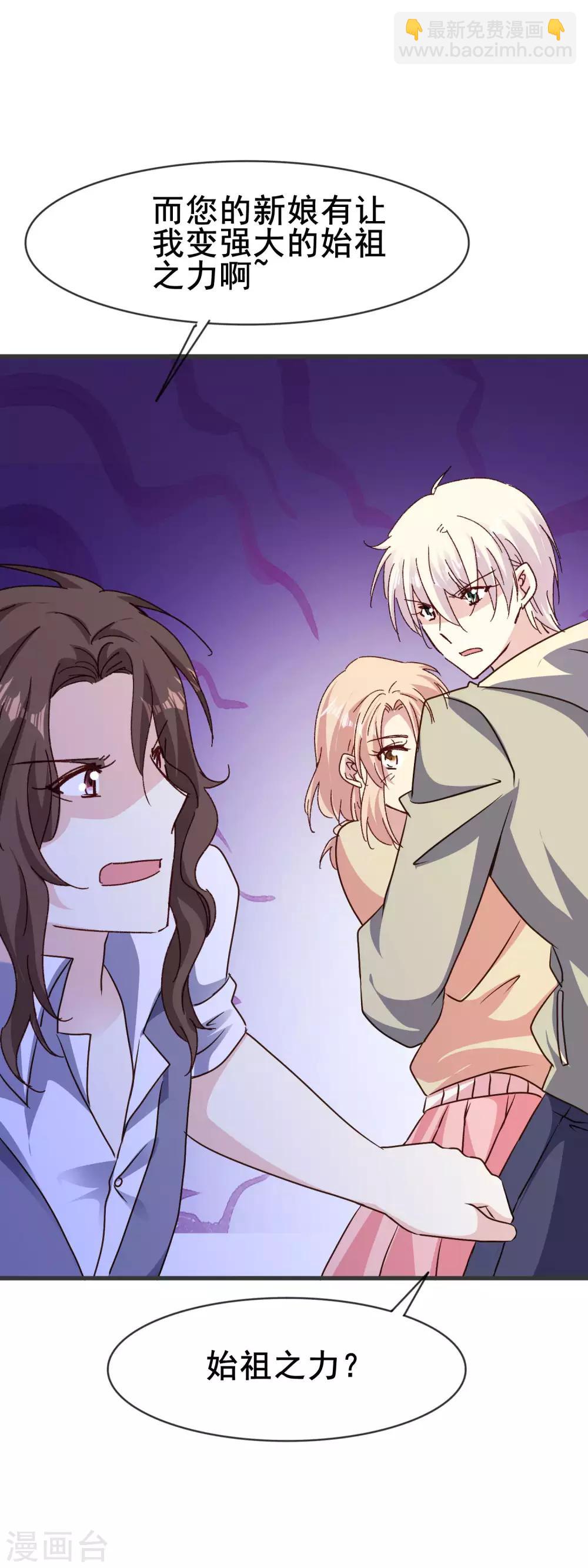 第2季75话 救的人是谁-第153话
