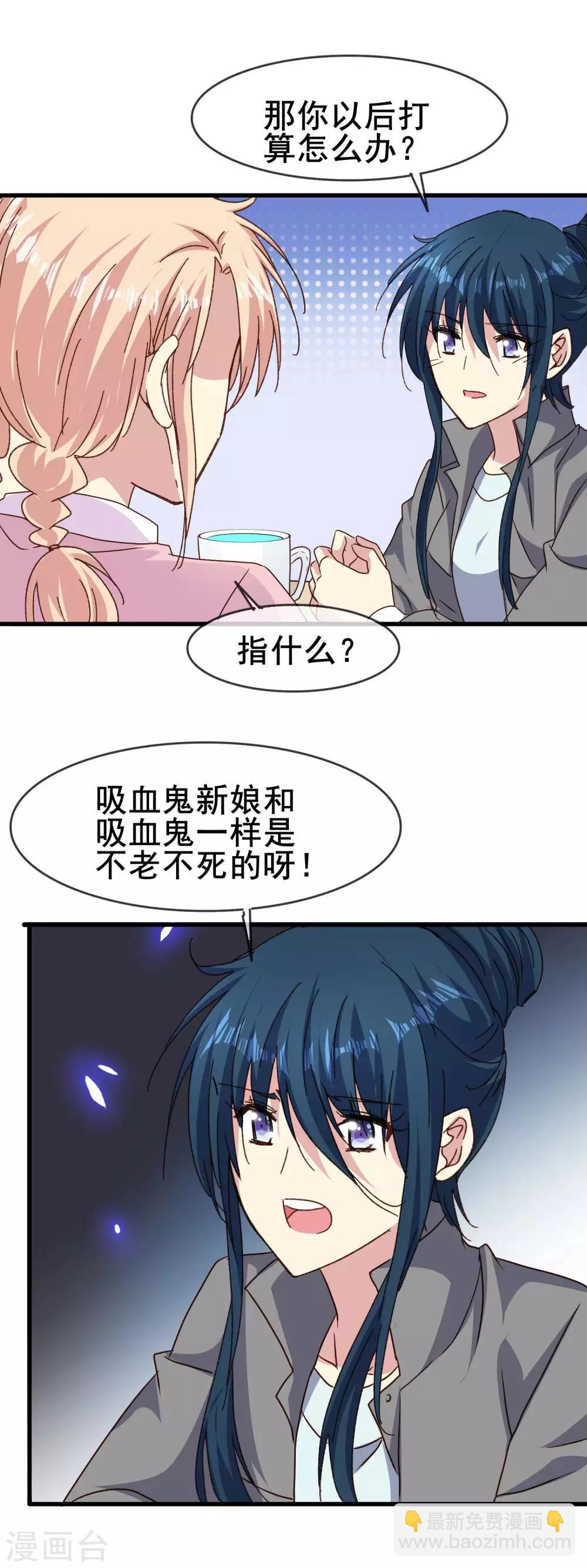 第2季77话 当然不甘心啊-第155话