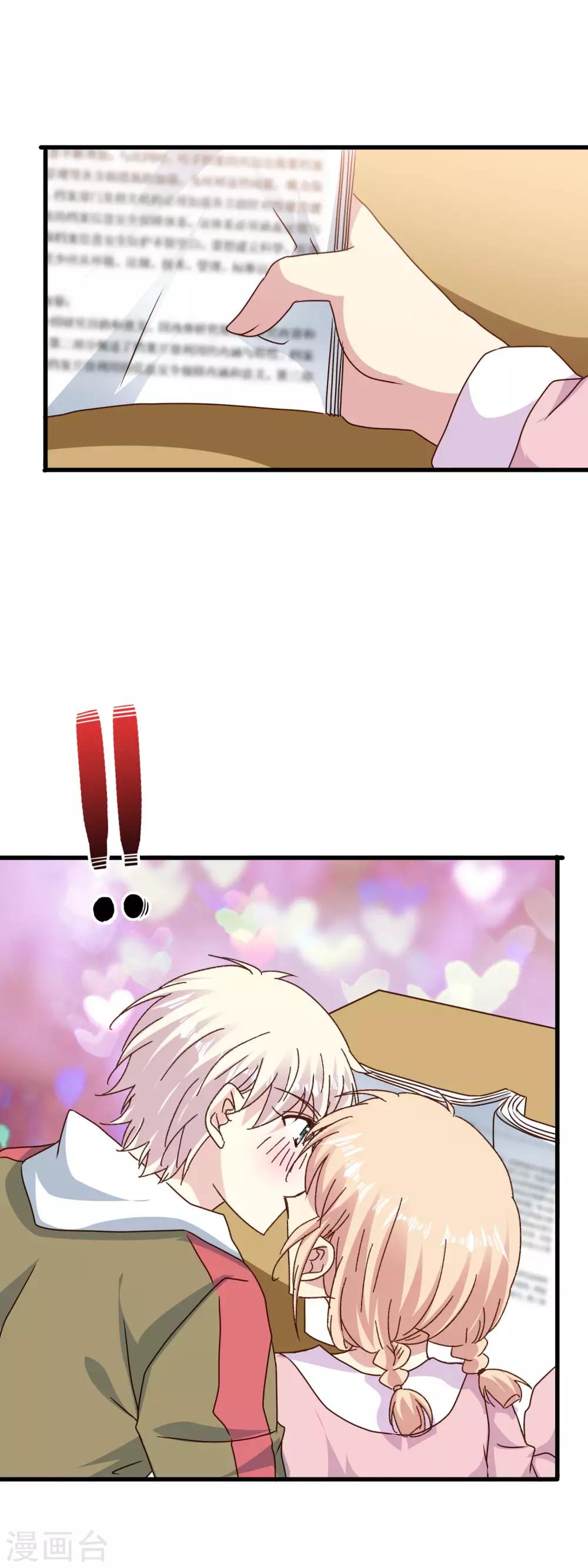 第2季77话 当然不甘心啊-第155话