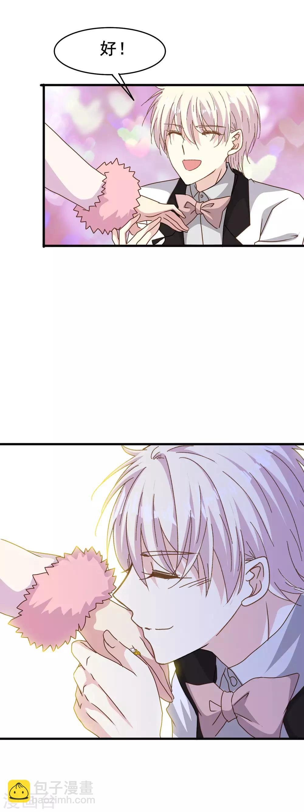 第2季81话 放下的心事-第159话