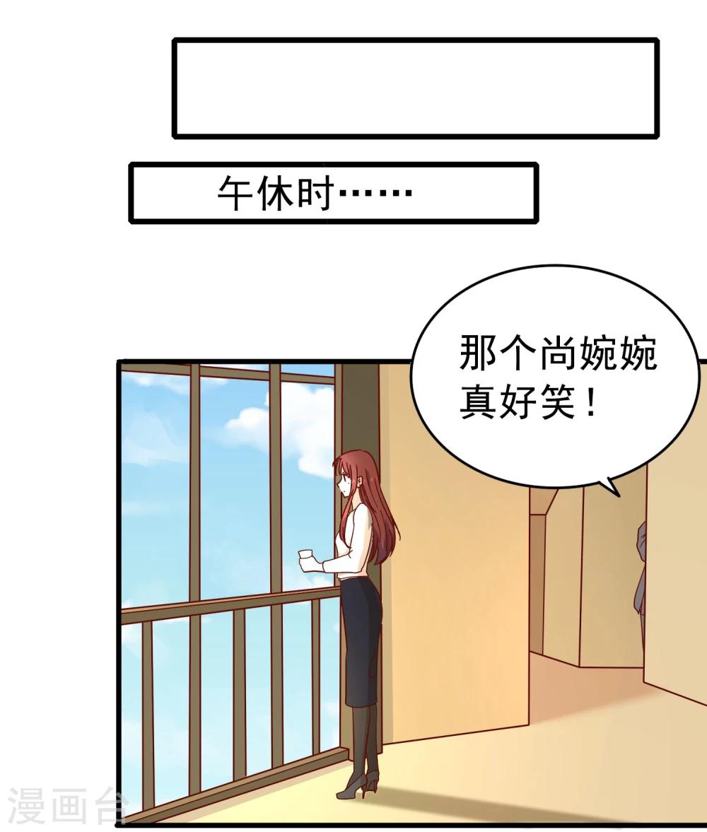 第16话 例会-第17话