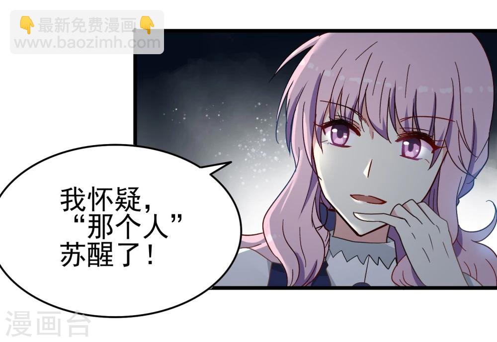 第16话 例会-第17话