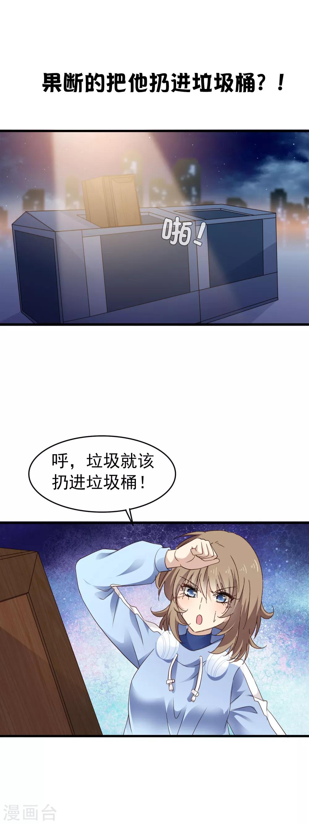 第3季预告-第161话