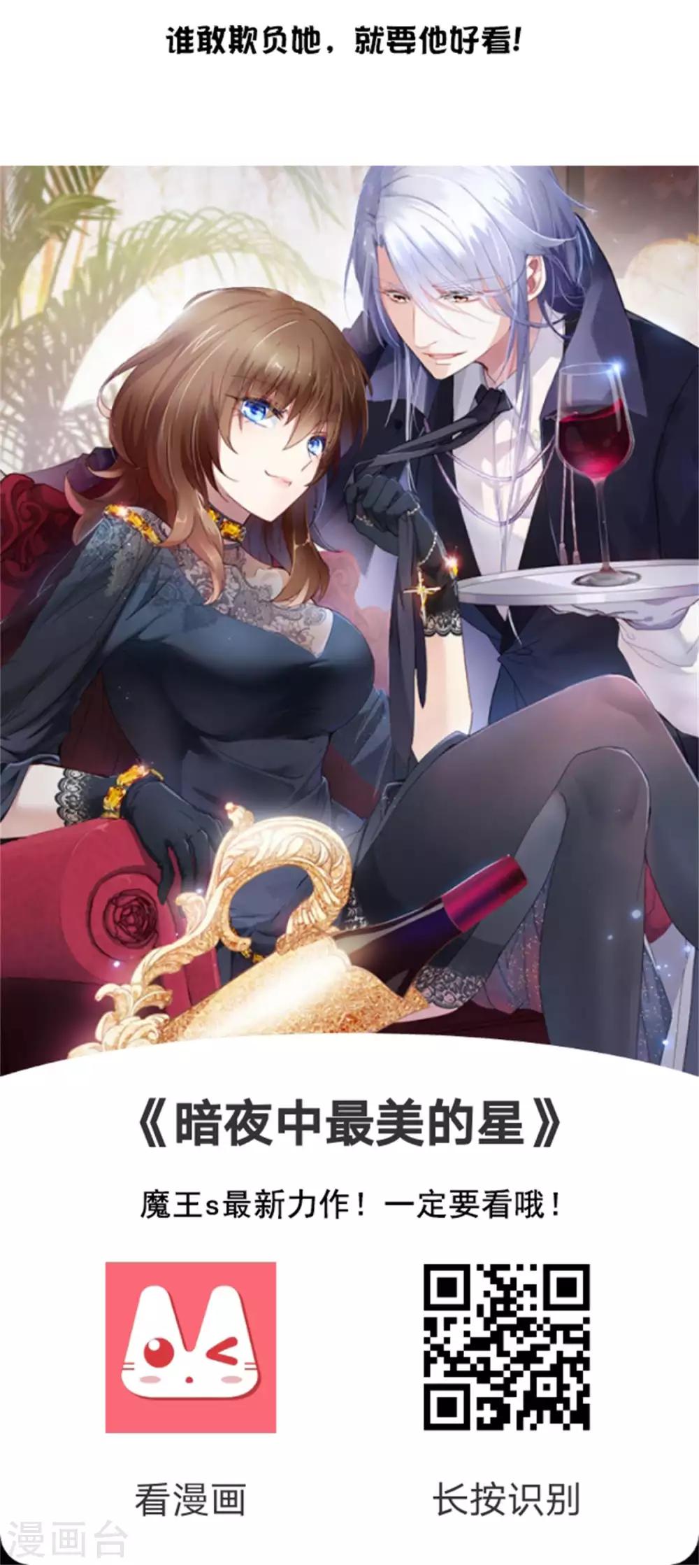 第3季预告-第161话