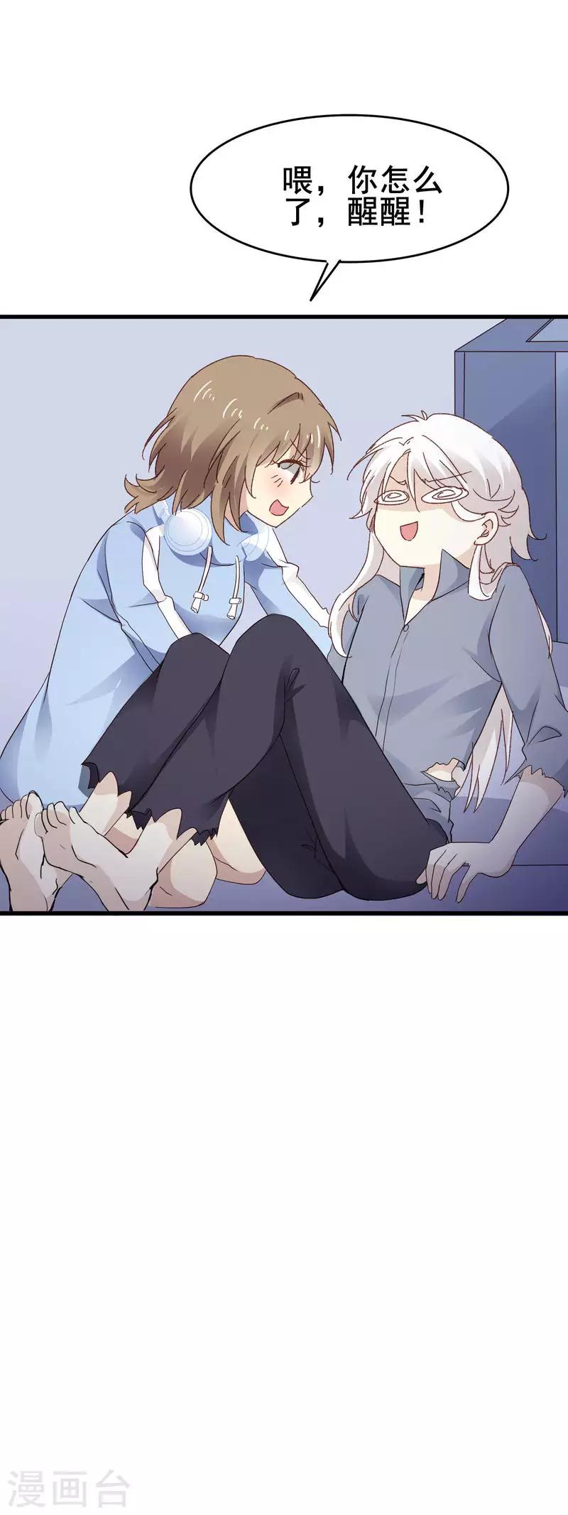 第3季2话 鬼来啦！？-第163话
