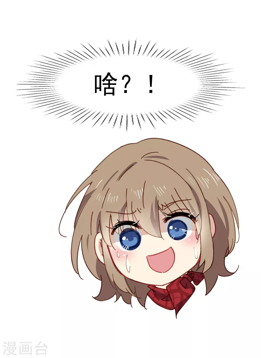 第3季10话 货真价实的吸血鬼-第171话