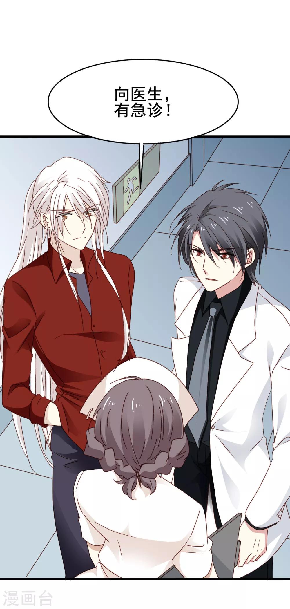 第3季10话 货真价实的吸血鬼-第171话