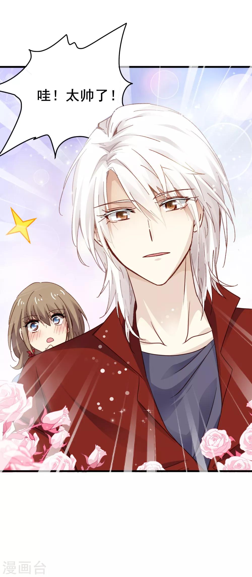 第3季12话 男朋友-第173话