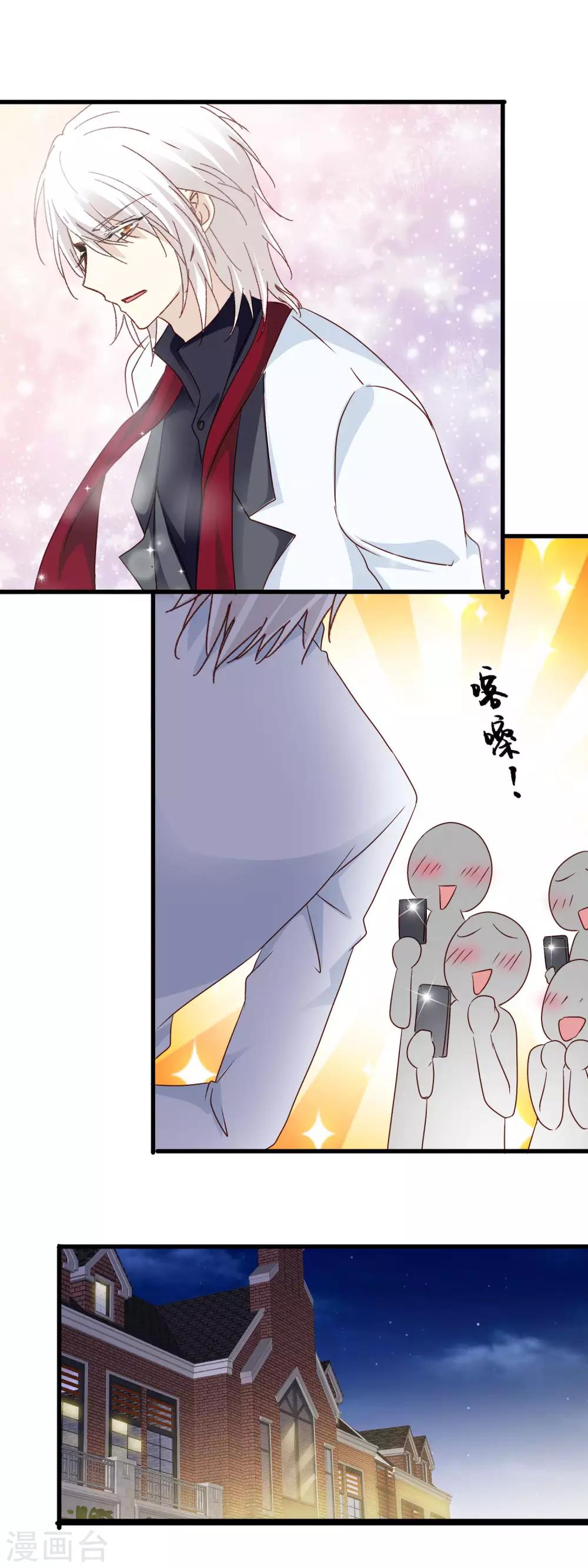 第3季12话 男朋友-第173话