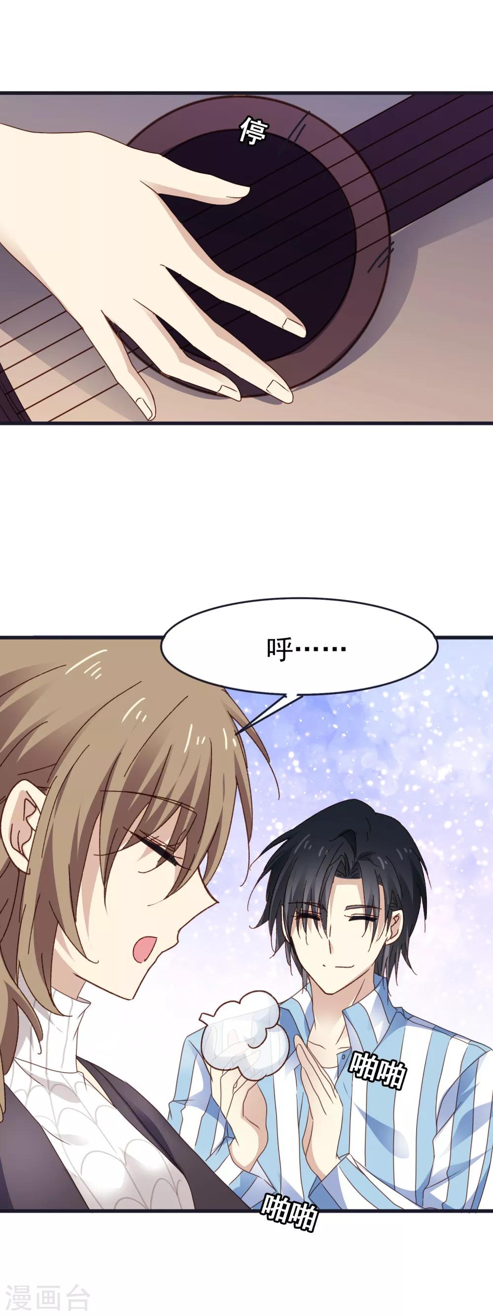 第3季14话 厚脸皮-第175话