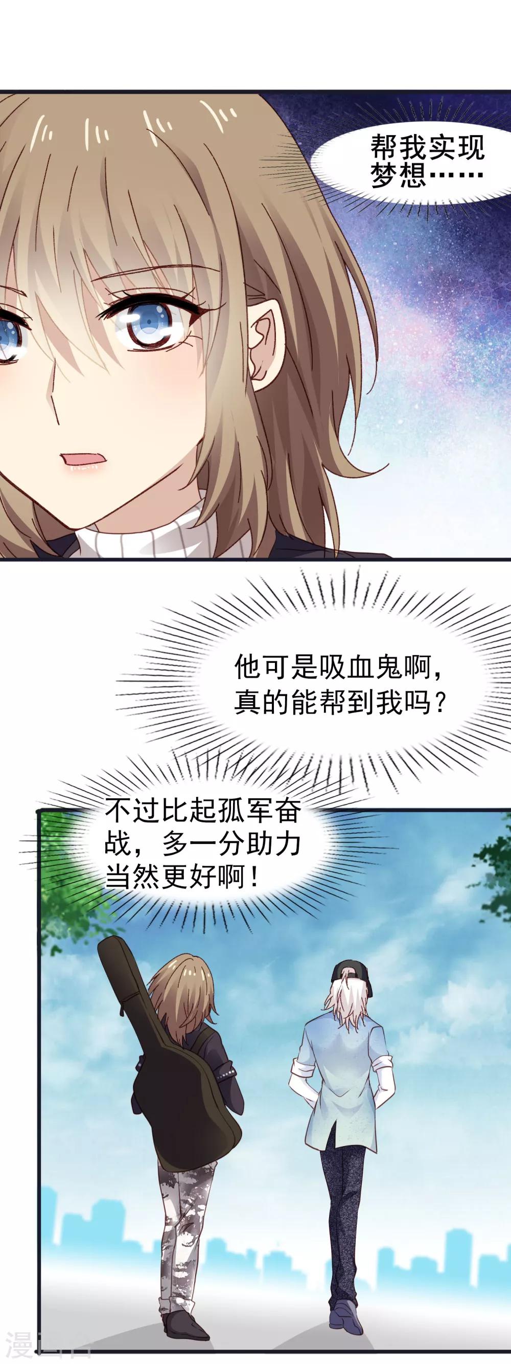 第3季14话 厚脸皮-第175话