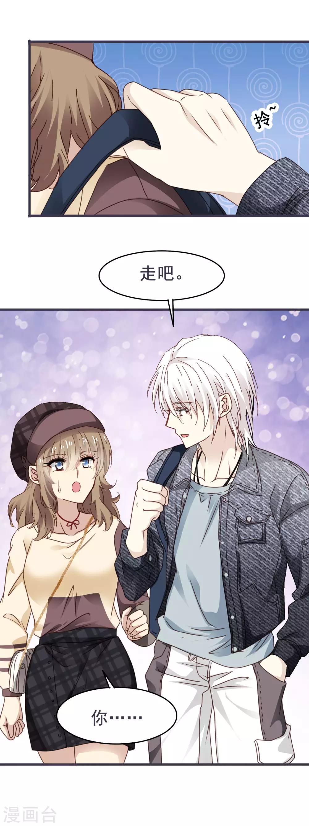 第3季18话 坐地铁-第179话