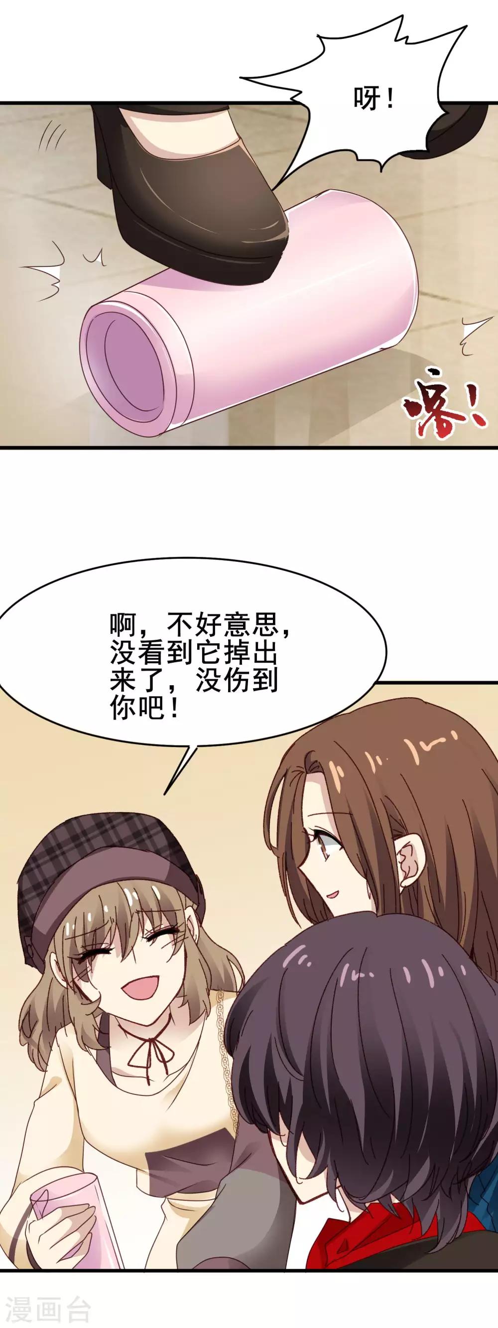 第3季22话 通行证-第183话