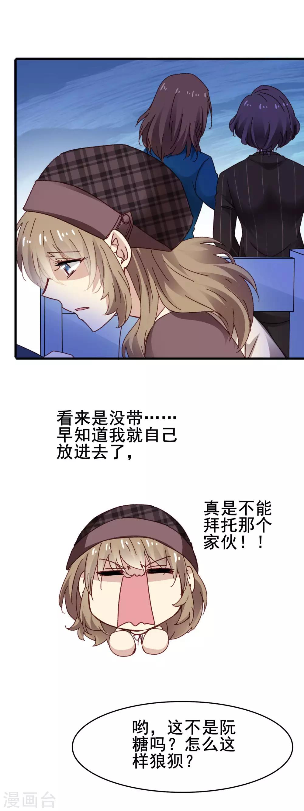 第3季22话 通行证-第183话