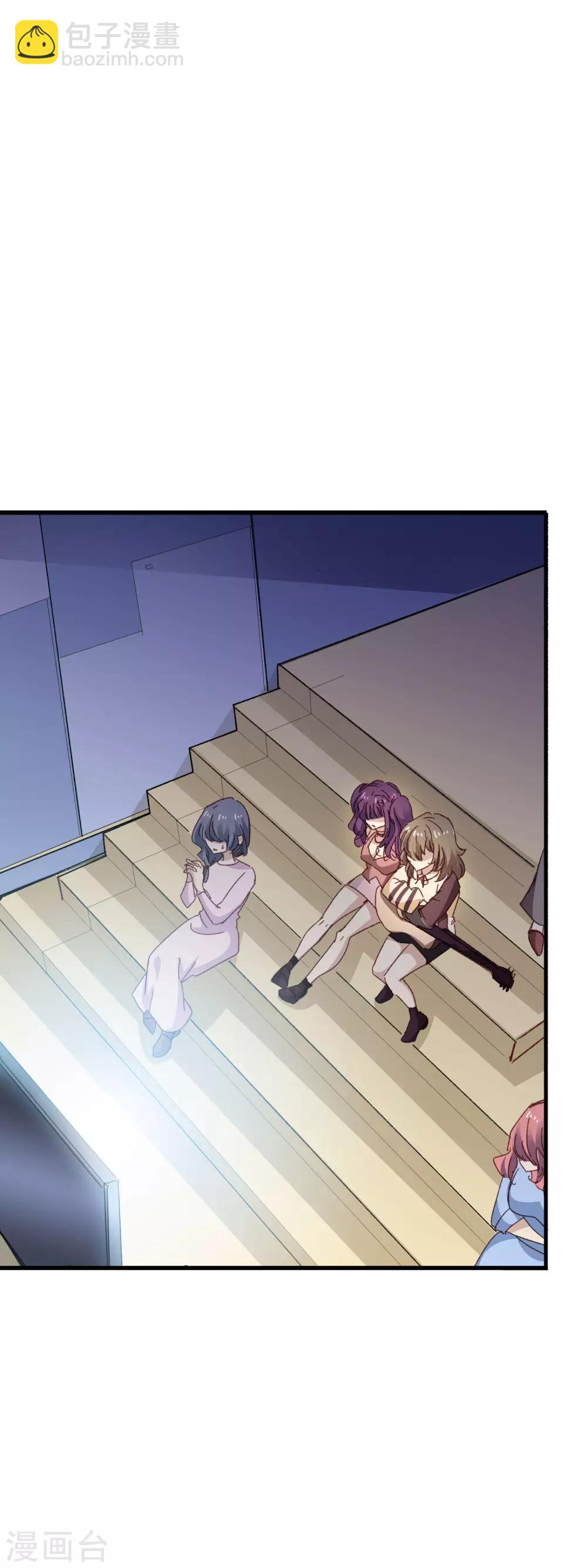 第3季26话 十八线女配-第187话