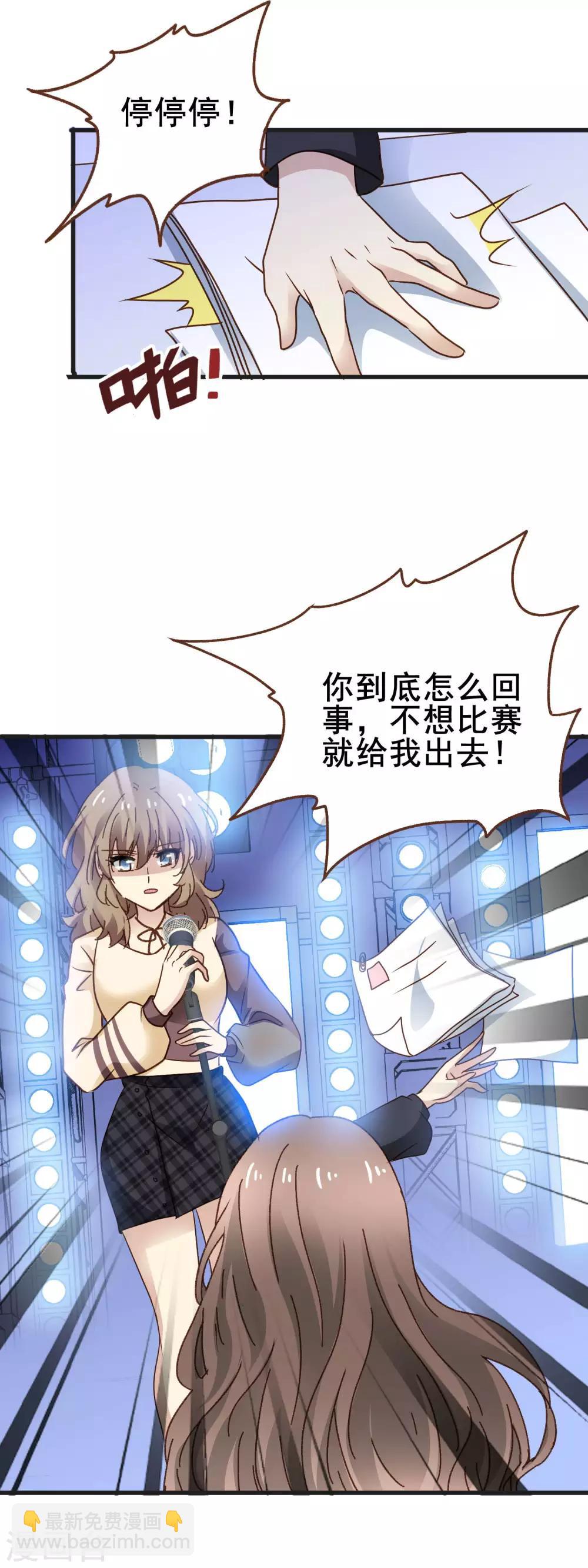 第3季28话 三位导师-第189话