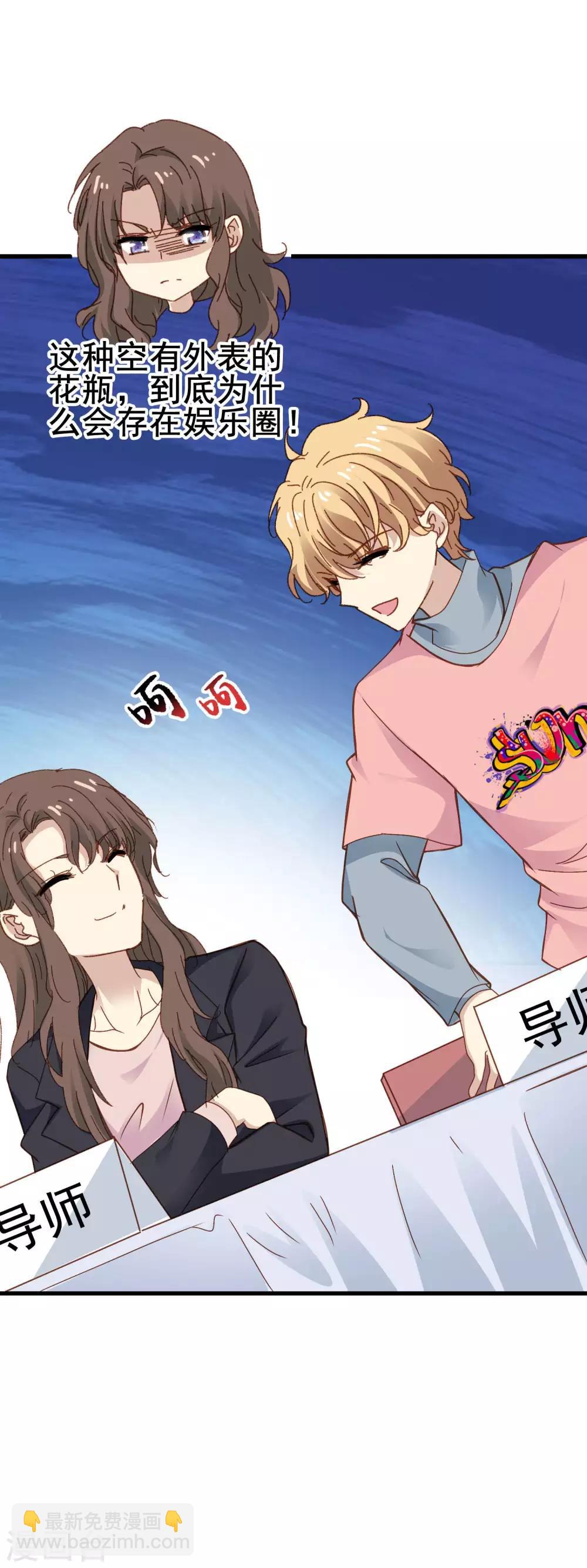 第3季30话 保送-第191话