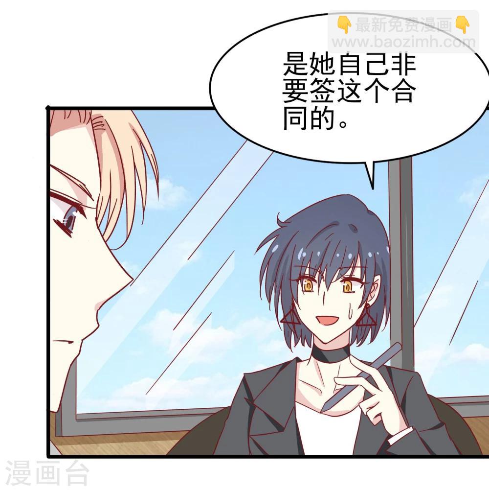 第26话 超额完成-第27话