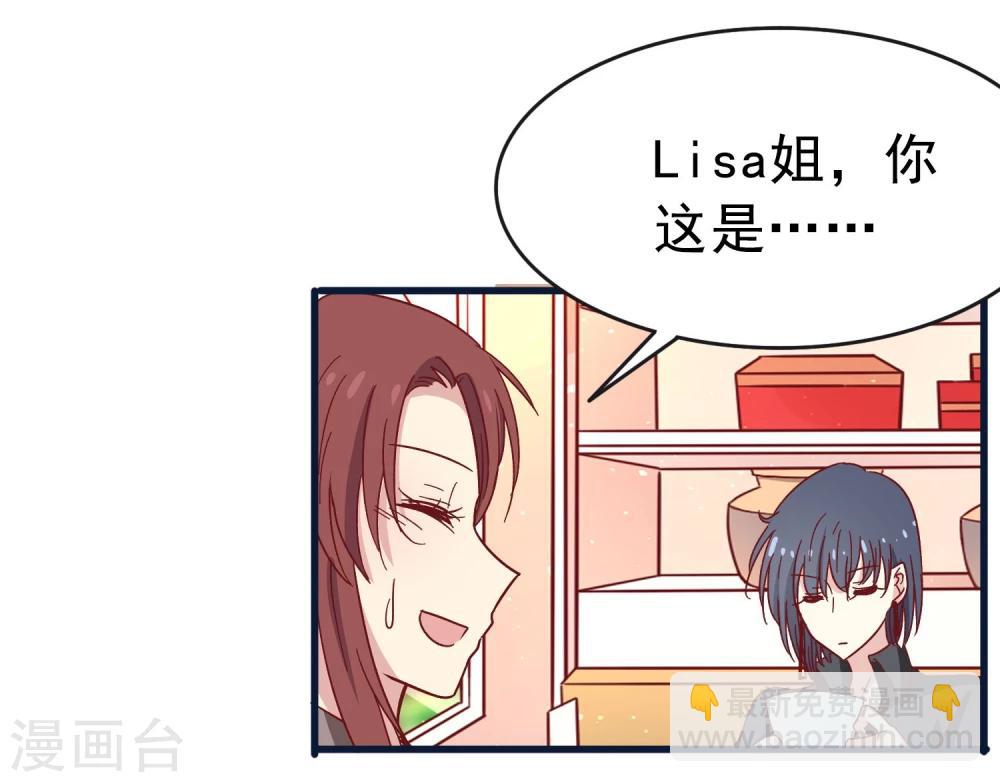 第28话 握手言和-第29话