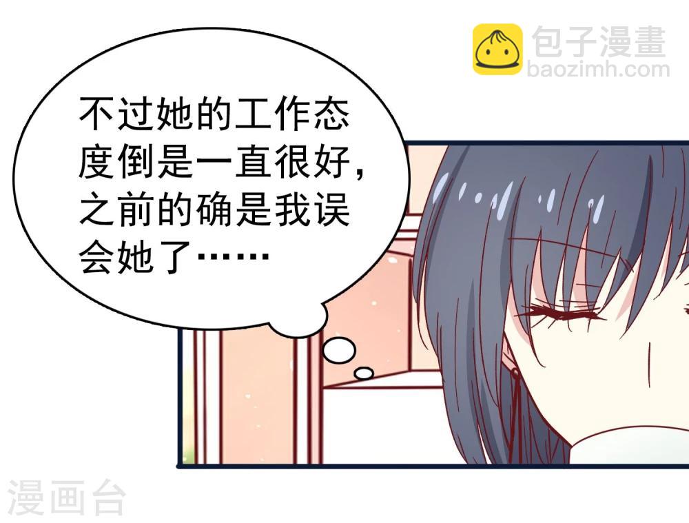 第28话 握手言和-第29话