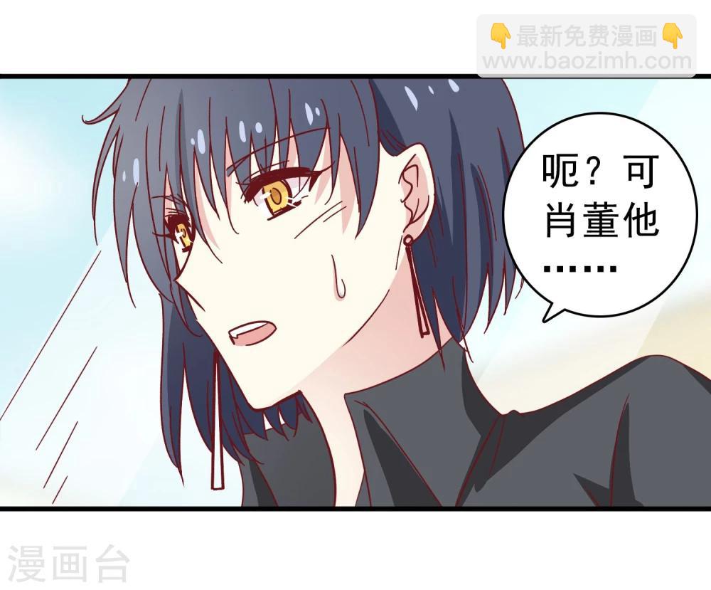 第28话 握手言和-第29话