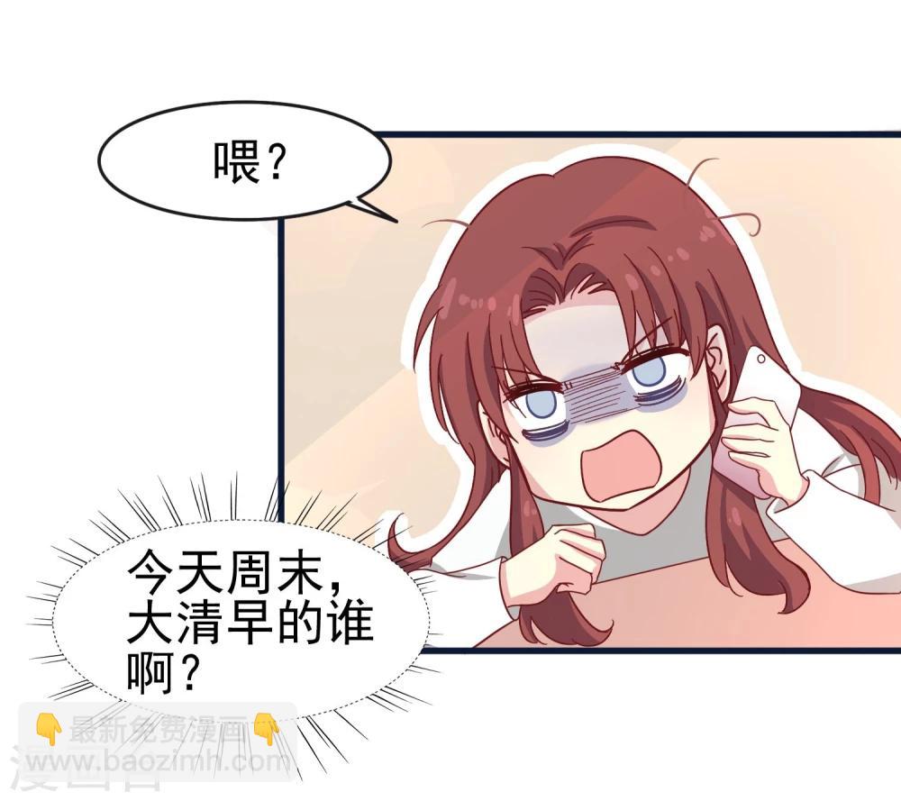 第28话 握手言和-第29话