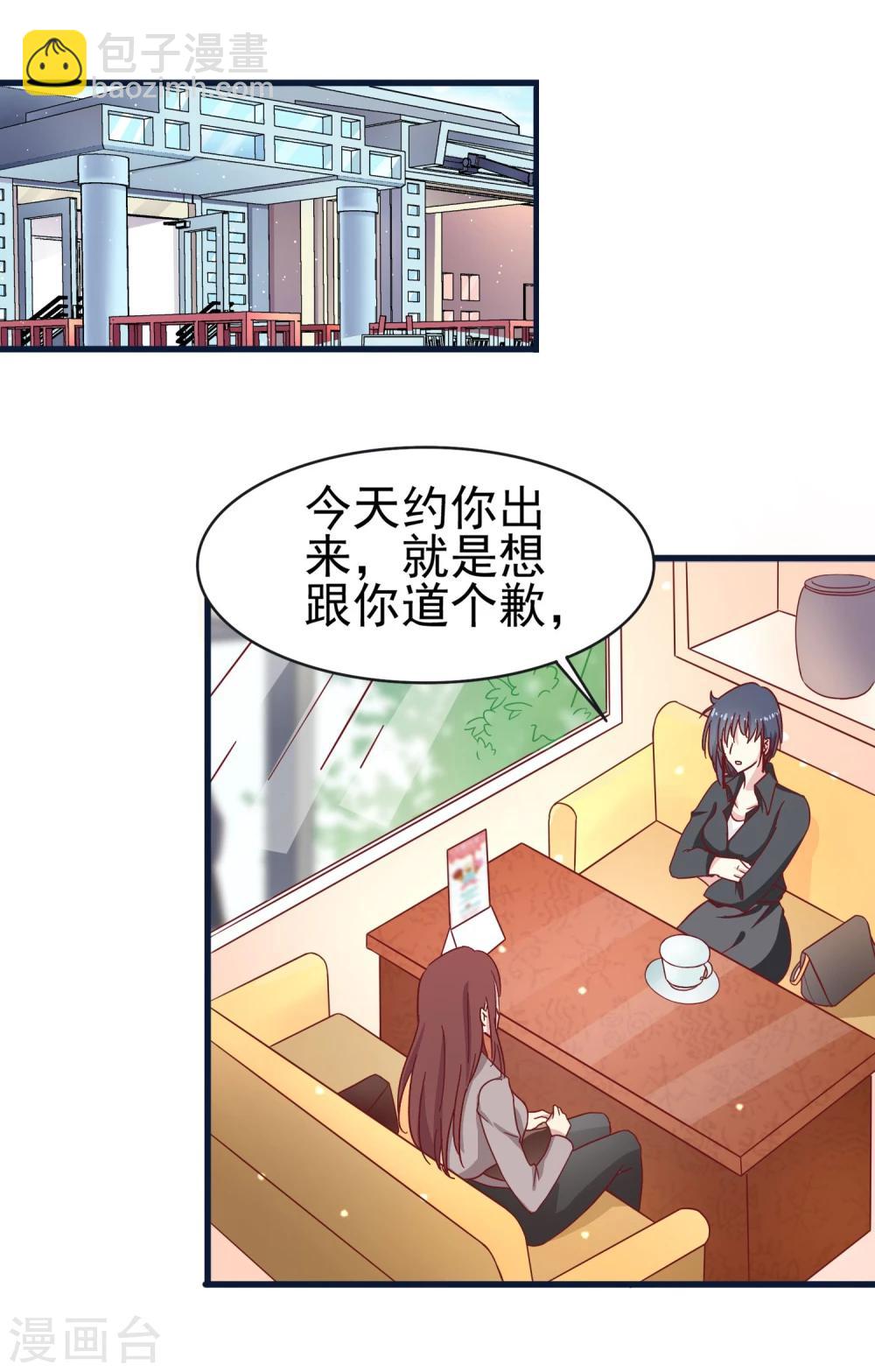 第28话 握手言和-第29话