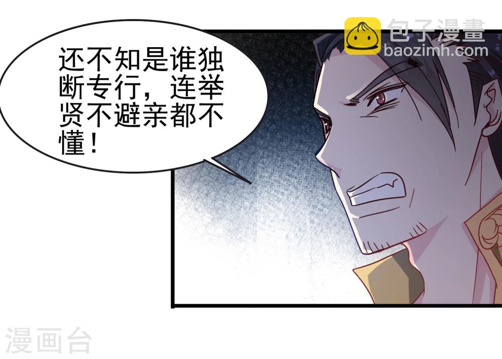 第30话 夜之海-第31话