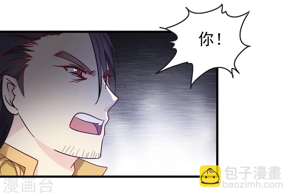 第30话 夜之海-第31话