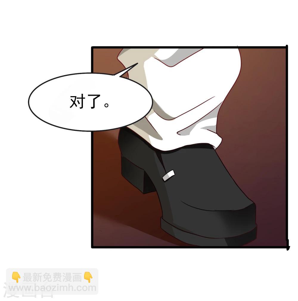 第30话 夜之海-第31话