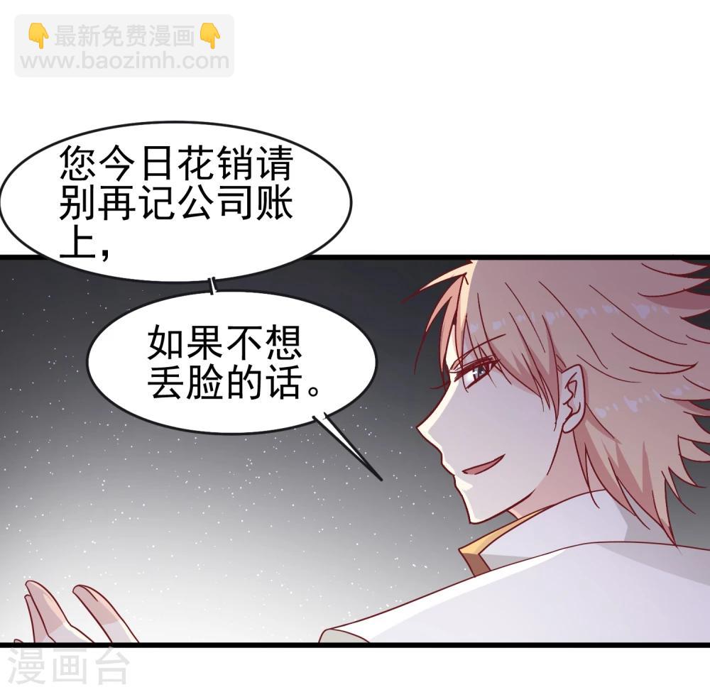 第30话 夜之海-第31话