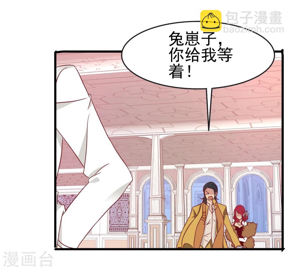 第30话 夜之海-第31话