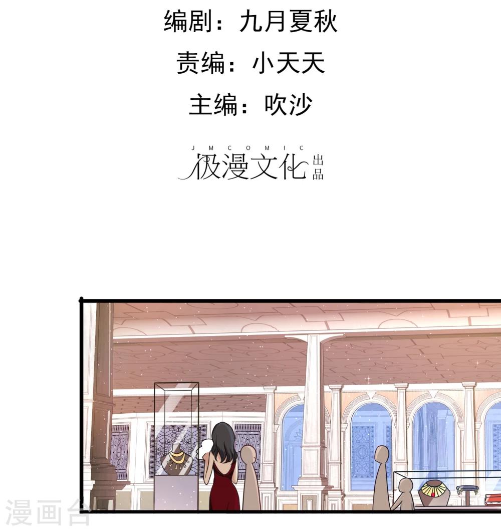 第30话 夜之海-第31话