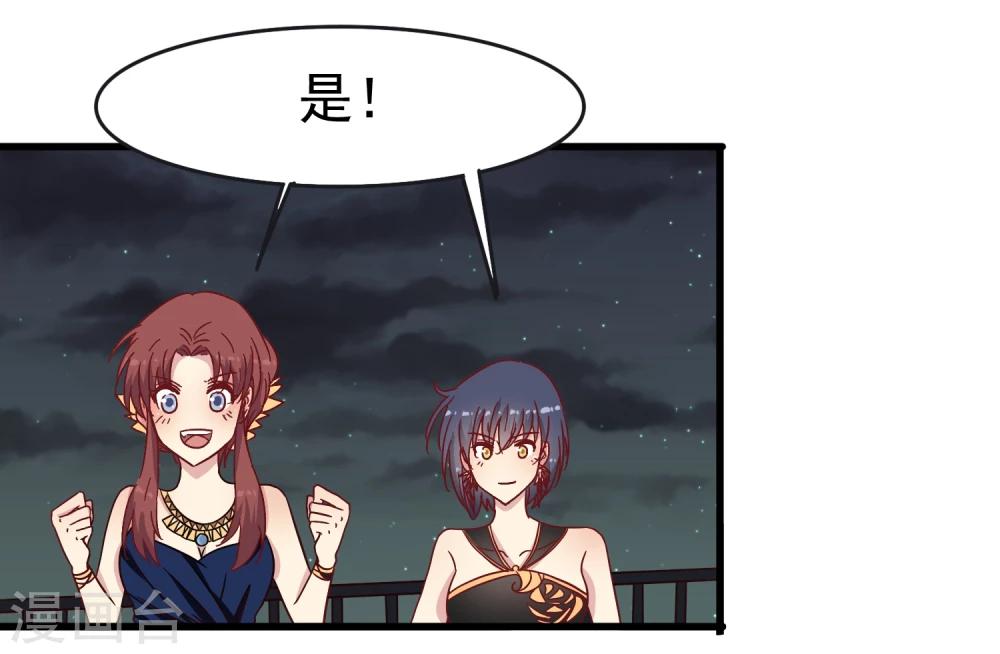 第30话 夜之海-第31话
