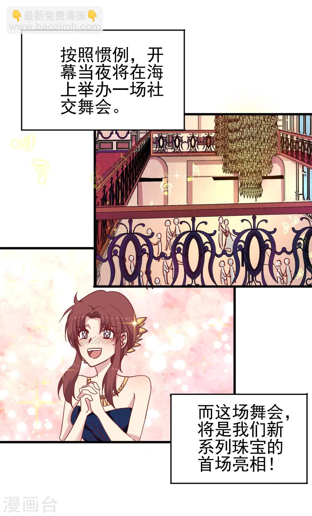 第30话 夜之海-第31话