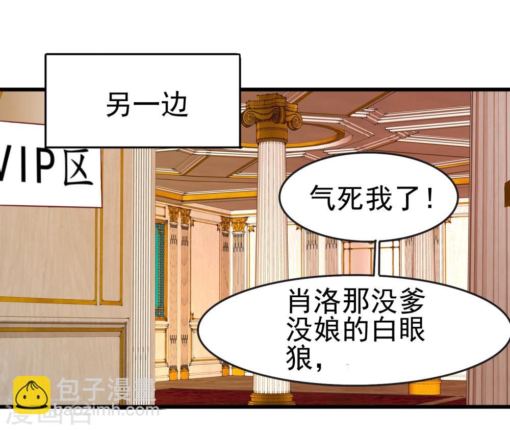 第30话 夜之海-第31话