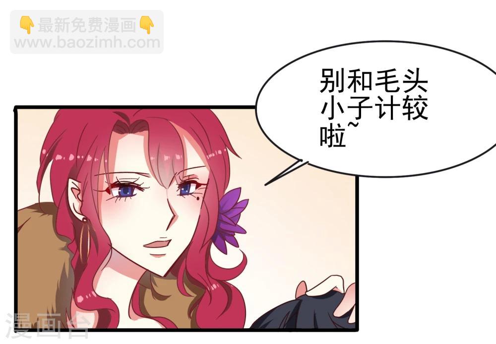第30话 夜之海-第31话