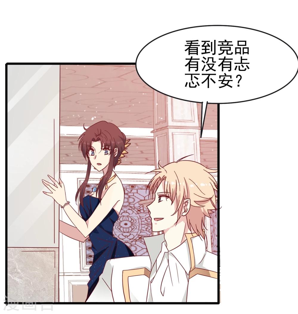 第30话 夜之海-第31话