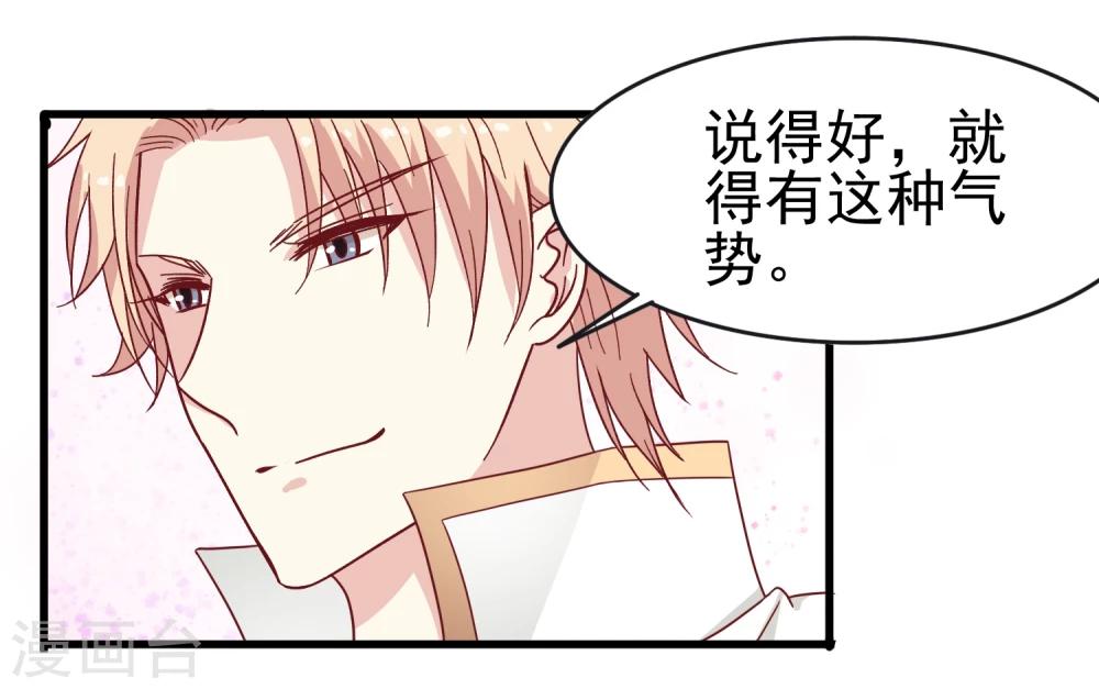 第30话 夜之海-第31话