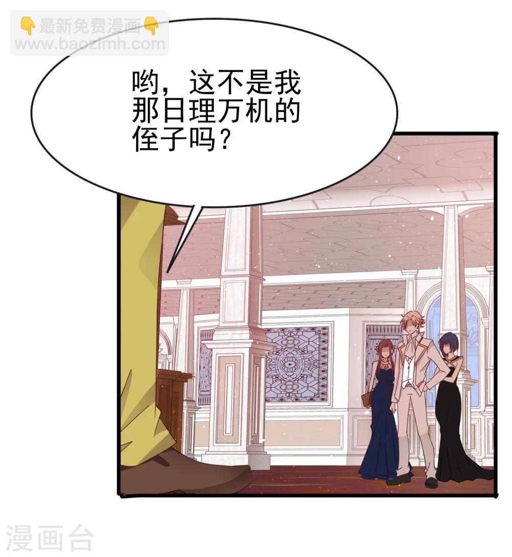 第30话 夜之海-第31话