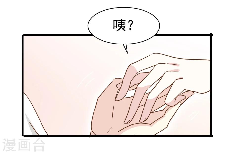 第32话 似曾相识-第33话
