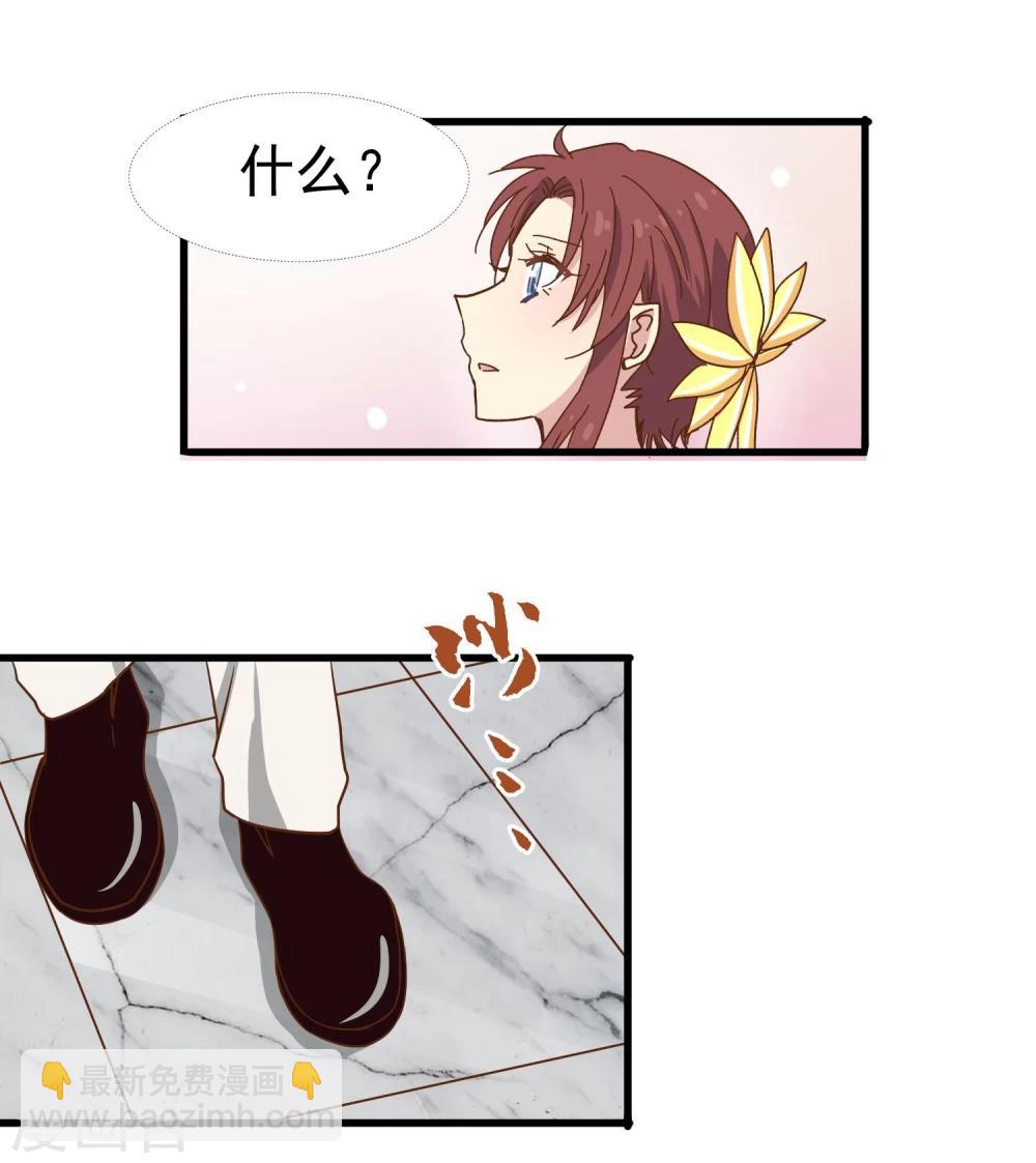 第32话 似曾相识-第33话