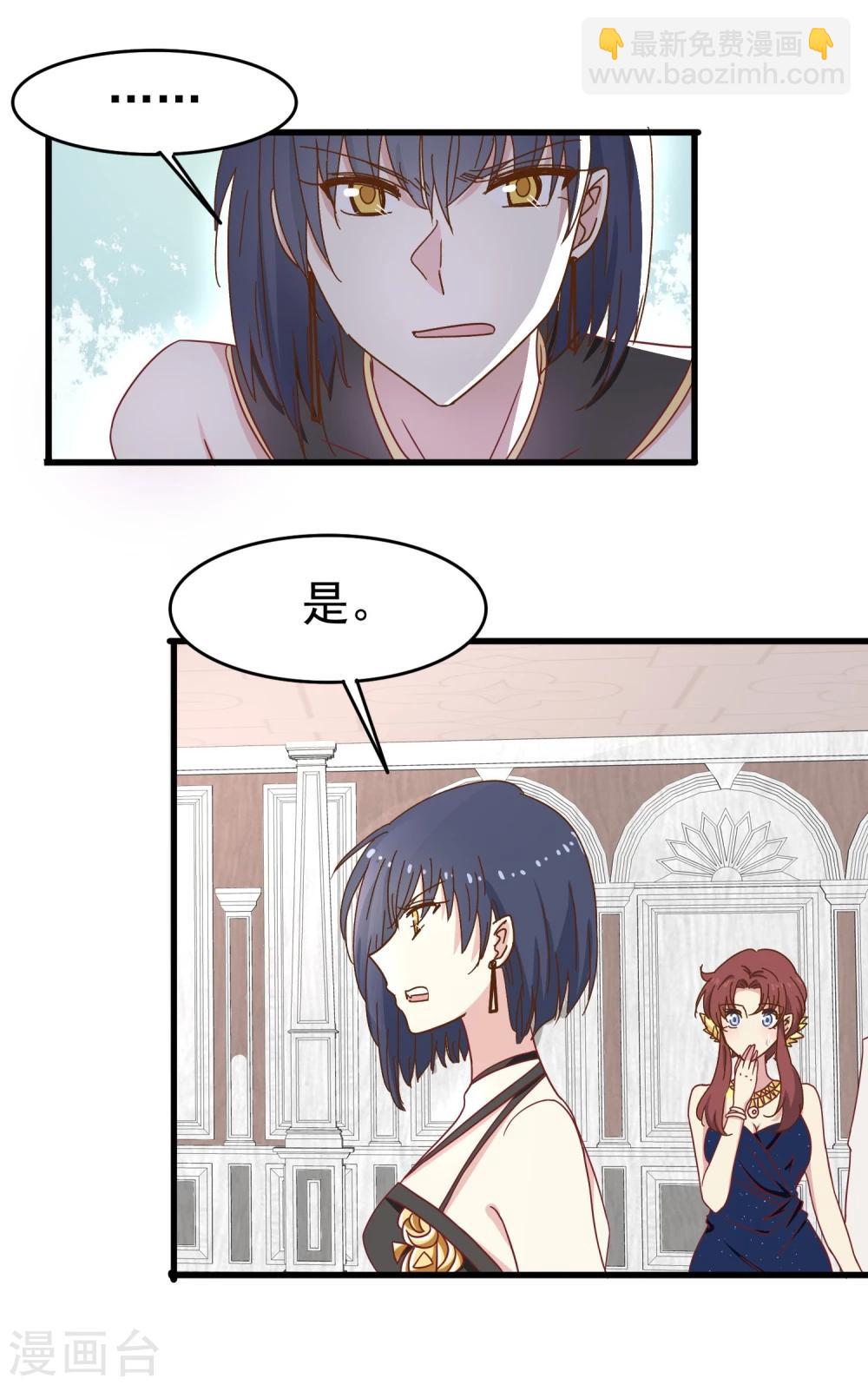 第32话 似曾相识-第33话